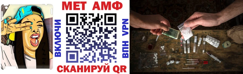 MEGA зеркало  Медвежьегорск  АМФ Premium 