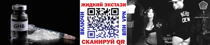 БУТИРАТ BDO  Медвежьегорск 