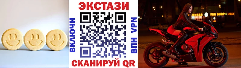 Экстази VHQ  ОМГ ОМГ ссылки  Медвежьегорск 