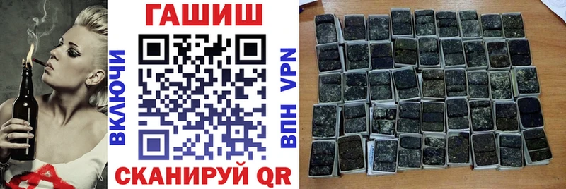 ГАШ Cannabis  что такое   kraken как зайти  Медвежьегорск 