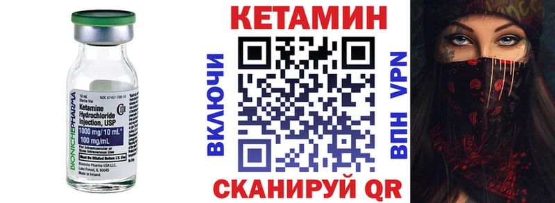 KRAKEN как зайти  Медвежьегорск  КЕТАМИН VHQ 