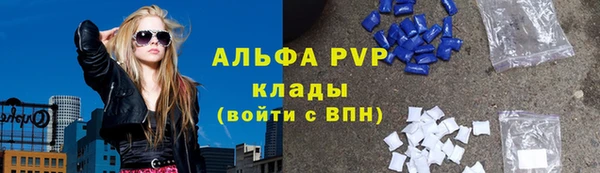 спайс Бронницы