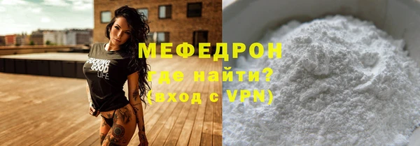 прущие крисы Ельня
