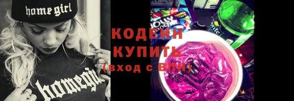 спайс Бугульма
