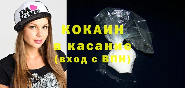 спайс Бронницы