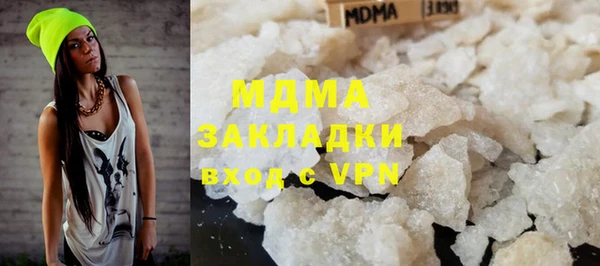спайс Бронницы