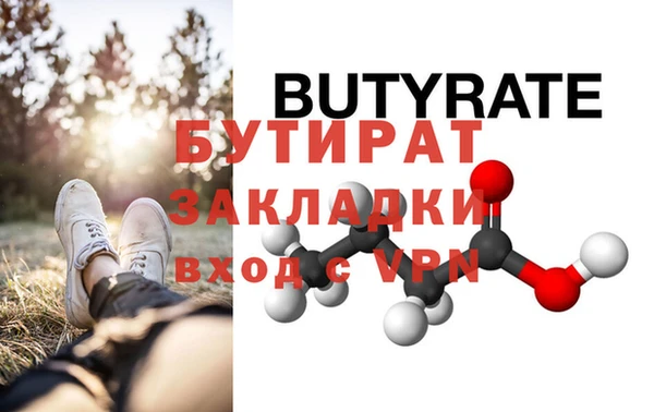 эйфоретик Бородино