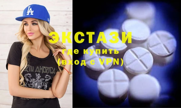 эйфоретик Бородино