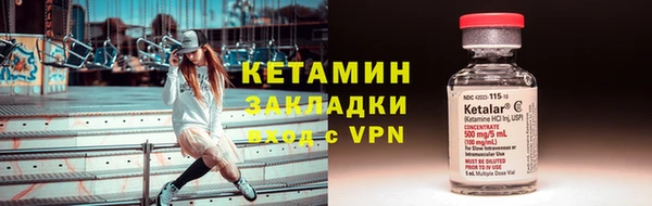 эйфоретик Бородино