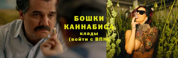 спайс Бронницы