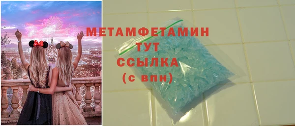 спайс Бронницы