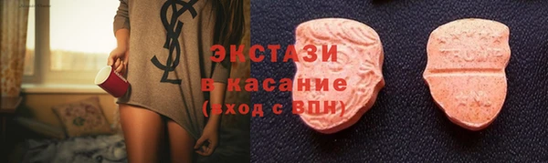 эйфоретик Бородино