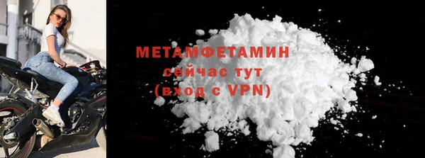 эйфоретик Бородино