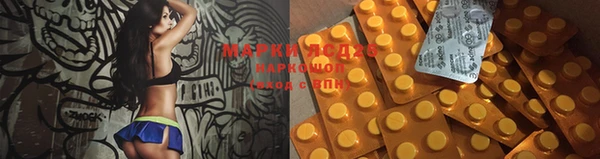 спайс Бронницы