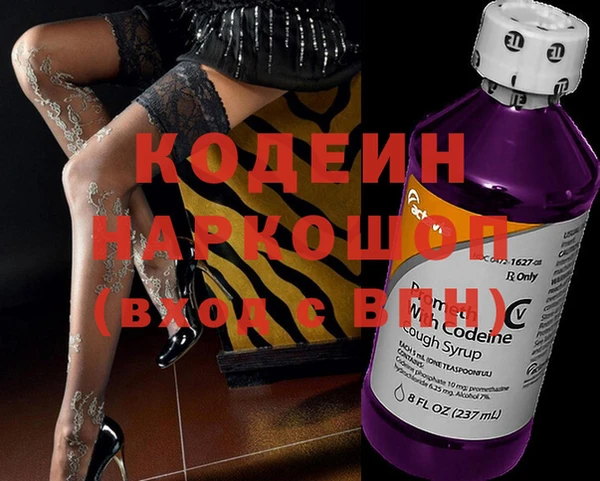спайс Бугульма