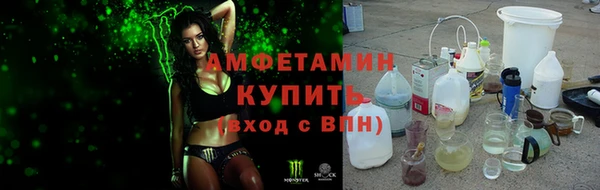 спайс Бугульма