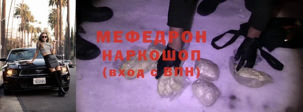 спайс Бронницы
