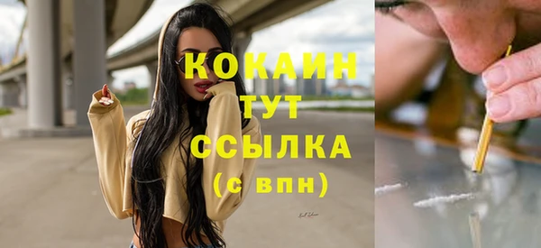 спайс Бронницы
