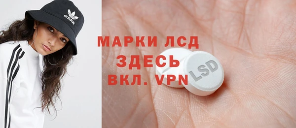 спайс Бугульма