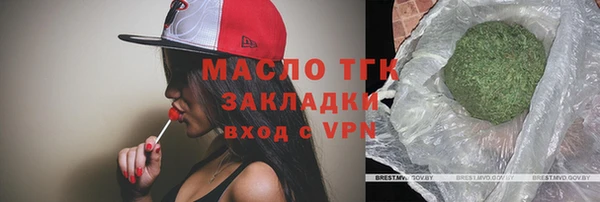 спайс Бугульма