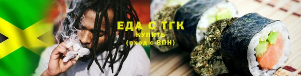 спайс Бугульма
