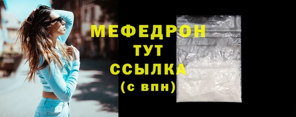 спайс Бронницы
