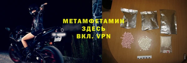 эйфоретик Бородино