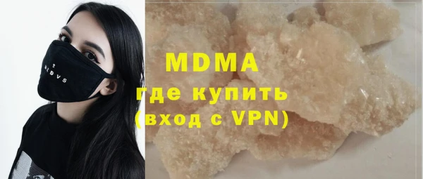 мдма Богородск