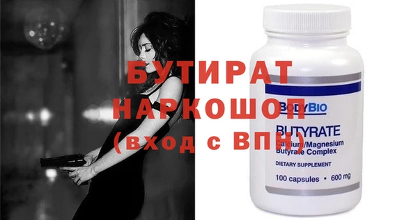 спайс Бугульма