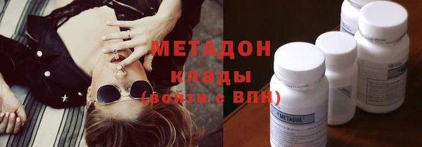 спайс Бугульма