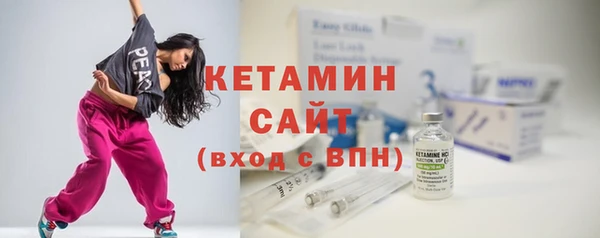 спайс Бугульма