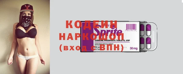 спайс Бронницы