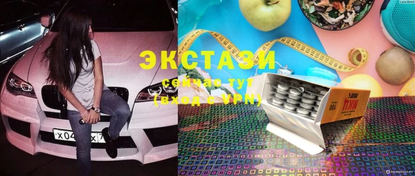 спайс Бугульма