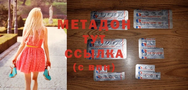 MDMA Богородицк