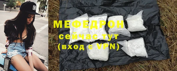 эйфоретик Бородино