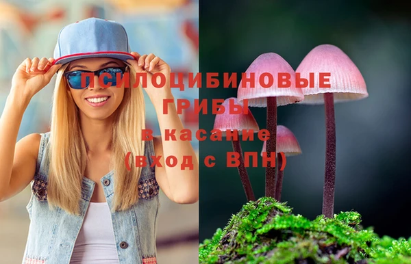 спайс Бронницы