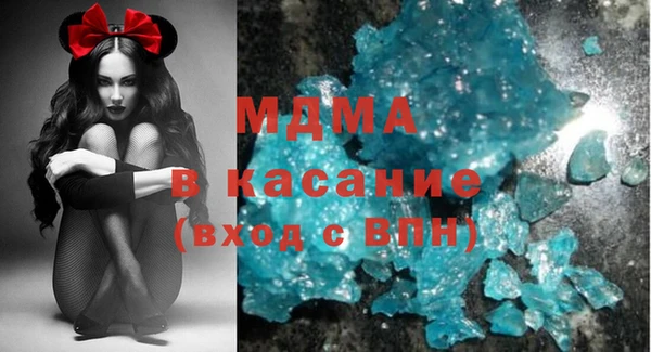 спайс Бронницы