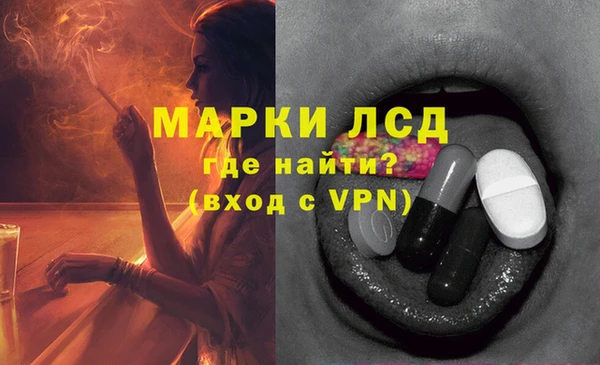 спайс Бугульма