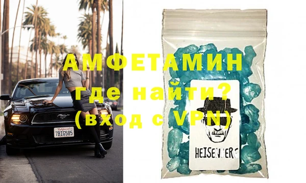 спайс Бронницы