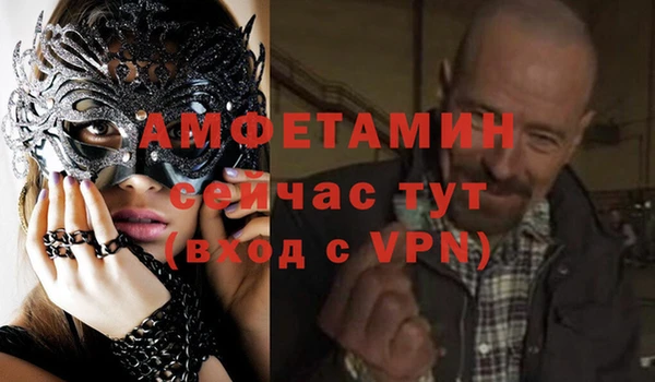 спайс Бугульма