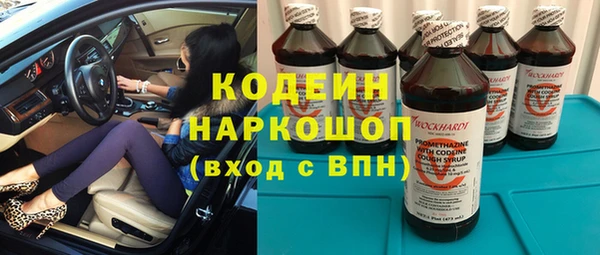 спайс Бугульма
