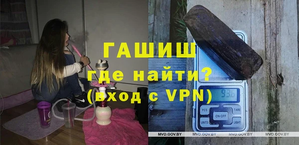 спайс Бронницы