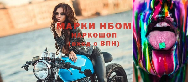 спайс Бугульма