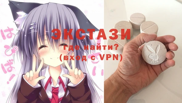 спайс Бугульма