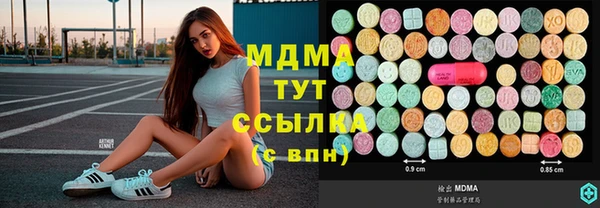 спайс Бронницы