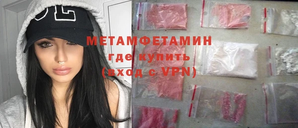 спайс Бронницы