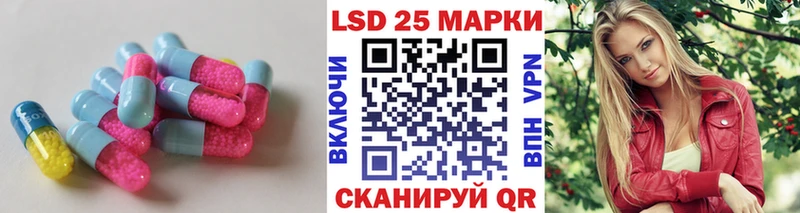 LSD-25 экстази ecstasy где купить наркотик Медвежьегорск