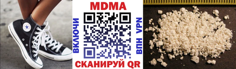 где купить наркоту  Медвежьегорск  MDMA crystal 