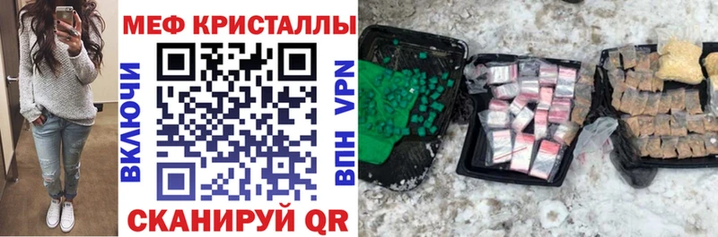 Меф кристаллы Медвежьегорск