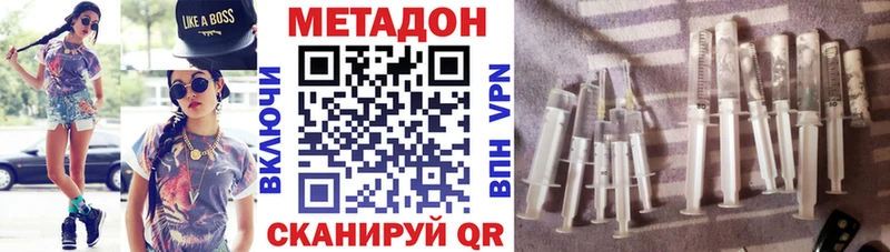 мориарти официальный сайт  Медвежьегорск  МЕТАДОН мёд 
